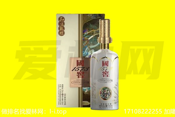 宜昌宜都市回收国窖1573