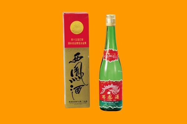 宜昌宜都市西凤酒回收.jpg
