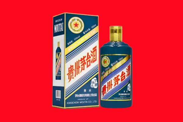 宜昌宜都市回收贵州茅台.jpg
