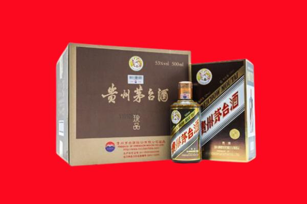 宜昌宜都市回收50年茅台